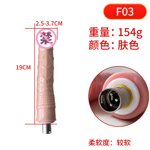 Adult female vibrating dildo sex toy <b>thrusting</b> <b>machine</b> accessories Canon connector erotic simulation telescopic penis - Product Image 2