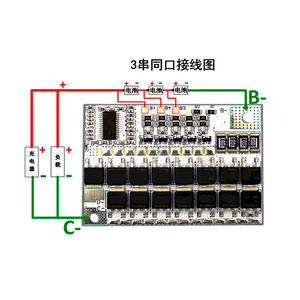 แบตเตอรี่ลิเธียม 12V ซีรีส์ 3/4/5 100A โพลิเมอร์ l แผ่นป้องกันแบตเตอรี่ลิเธียมไอรอนฟอสเฟตพร้อมระบบบาลานซ์ - Product Image 4