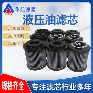 Suministro de filtro de aceite CR091C25R elemento de filtro de aceite hidráulico elemento de filtro de bomba de aceite - Product Image 5