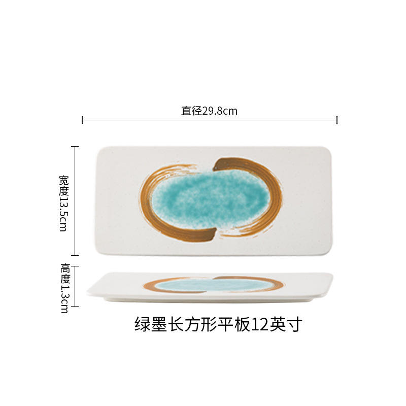 Tableta rectangular de 12 pulgadas