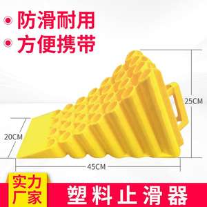 Bloque de estacionamiento Ronda de goma antirrollos para camiones, coches, protección de espacios privados, portátil - Product Image 3