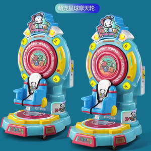 Simpatico <span class=keywords><strong>Pet</strong></span> Planet di alta qualità per bambini cavalca dal parco divertimenti Cartoon Kiddie a dondolo macchina azionata 1 anno di garanzia - Product Image 5