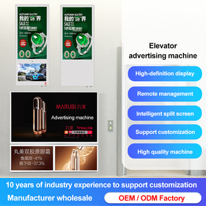Oem nhà máy 21.5-<span class=keywords><strong>inch</strong></span> ba-bảng điều chỉnh màn hình thang máy Máy quảng cáo cho Máy nghe nhạc quảng cáo Lift Totem kiosk kỹ thuật số biển và hiển thị - Product Image 2
