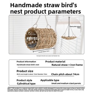 Papegaaienslaapnest Vogelhuisje Hangend Klein Tijgerhuid Xuanfeng Pioenroos Handgeweven Ademend Speciaal bed Voor gebruik op zomerdagen - Product Image 5