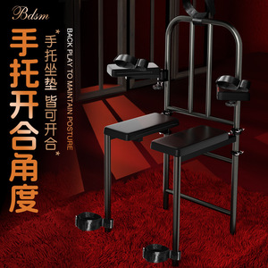 Tiger Bench BDSM Steel Frame Bondage <b>Chair</b> With Adjustable <b>Pads</b> And Full Body Restraints For Adult Play - Product Image 3