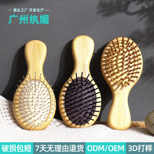 Mini Bamboo Air <b>Cushion</b> Comb <b>Small</b> Portable Massage Hair Comb For Travel And Daily Use - Product Image 3