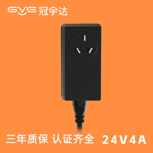 Guanyuda 24V 4A <b>Power</b> <b>Adapter</b> DC Output IP67 Waterproof For Water Purifier 1m Cable Natural Cooling - Product Image 5