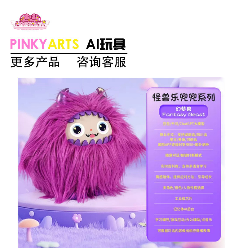 Pinkyarts-monster fun bag-bête de rêve fantôme
