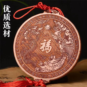 Colgante de madera de durazno tallado con diseño de dragón y fénix, amuleto de madera unisex con borla roja, ideal para regalo en el hogar u oficina. - Product Image 2