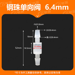 เช็ควาล์ว 6.4 มม. 1/4 นิ้ว ซีล EPDM ทนน้ำมัน สำหรับของเหลวและก๊าซ - Product Image 2