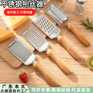 Râpe à fromage en acier inoxydable avec manche en bois, multifonctionnelle pour citron, gingembre, radis, outil de cuisine - Product Image 4