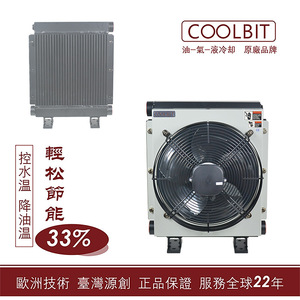 เครื่องแลกเปลี่ยนความร้อนไฮดรอลิก Coolbit รุ่น AH1480 CA ระบบระบายความร้อนด้วยอากาศสำหรับเกียร์บ็อกซ์ แบบตั้ง - Product Image 2