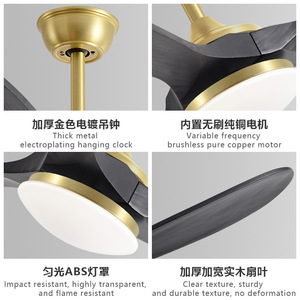 <b>Ceiling</b> <b>Fan</b> Light Solid Wood Retro Style 5-10m LED Living Room Dining Room Fixed Blade <b>Fan</b> Light Zhongshan - Product Image 4