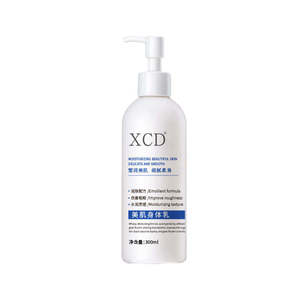 Meilleure <span class=keywords><strong>Lotion</strong></span> Corporelle Apaisante, Réparatrice, Éclaircissante, Hydratante, Anti-Acné, <span class=keywords><strong>Exfoliante</strong></span> et Blanchissante pour Peaux Noires - Product Image 2