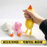 Gadget anti-stress Squeeze-it Duck - Jouet en vinyle jaune amusant et original pour enfants et adultes, unisexe, fabriqué en Chine