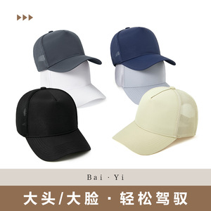 Dark Blue <b>Baseball</b> <b>Cap</b> Nylon Mesh Quick Dry Breathable Outdoor Sun Protection Hat For Men - Product Image 3