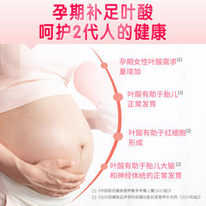 OEM Label pribadi Natural Prenatal, suplemen makanan kesehatan, tablet asam folat untuk wanita - Product Image 2