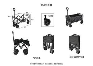 Carro portátil de cuatro ruedas para acampar, carro de playa plegable para exteriores familiar, soporte OEM personalizable - Product Image 3