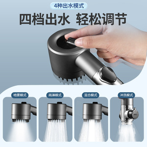 Cabezal de Ducha Presurizado Royal Stan Tipo D, de Mano, con Cinco Niveles de Rociado, Lluvia y Masaje, Grifo para Baño - Product Image 4