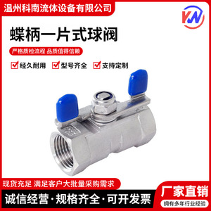 Robinet à bille fileté en acier inoxydable de 4 pouces avec poignée bleue pour systèmes de tuyauterie - Product Image 5