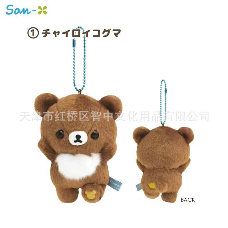 Xiong di mo85301 1286 cm