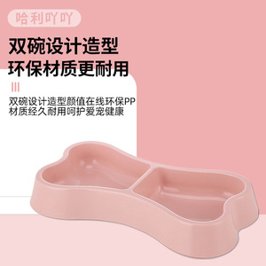 Harry YaYa Bone Pet Bowl <b>Feeder</b> PP Material Pink Blue Green For Dog <b>Cat</b> Food Feeding - Product Image 2