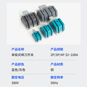 สวิตช์มีดโยนเดี่ยวแบบอัตโนมัติ 2P32A HK1N-32/2 สวิตช์แยกวงจรไฟฟ้าโซลาร์เซลล์สำหรับใช้ในครัวเรือน 220V - Product Image 3