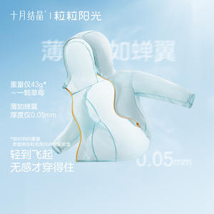 Chaqueta de Protección Solar Cristalina para Bebés, UPF 50, Ligera, Primavera 2026, Azul Burbuja - Product Image 1