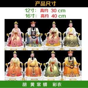 Statue peinte en jade blanc du seigneur dieu bouddha pour le culte à la maison taoïsme statue de déesse à neuf queues de bouddha Heilaotaitai - Product Image 2