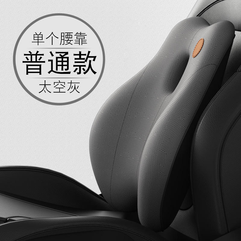 Gris sidéral ordinaire [taille unique]