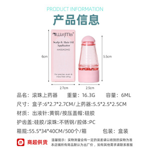 Aplicador de aceite para cuero cabelludo y cabello WanMei de 6 ml para un masaje preciso y uniforme. - Product Image 5