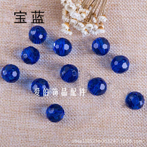 Perles rondes en acrylique transparentes à facettes multiples pour la fabrication de bijoux, vente en gros au kilogramme - Product Image 3