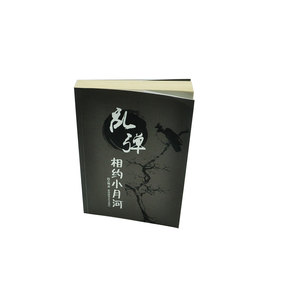 Livres brochés couleur offset personnalisés de haute qualité à couverture souple, abordables et très demandés. Meilleur service <span class=keywords><strong>des</strong></span> auteurs. - Product Image 5