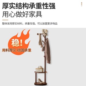 Porte-vêtements en bois massif, sur pied, adapté aux chambres, aux salons et aux autres espaces de la maison. - Product Image 3