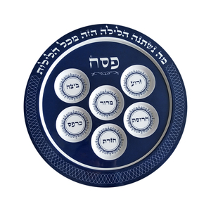 Productos <span class=keywords><strong>de</strong></span> Pascua Judíos Personalizados al por Mayor, Plato <span class=keywords><strong>de</strong></span> Seder <span class=keywords><strong>de</strong></span> <span class=keywords><strong>Melamina</strong></span> <span class=keywords><strong>de</strong></span> 9 Pulgadas, Vajilla <span class=keywords><strong>de</strong></span> <span class=keywords><strong>Melamina</strong></span>, Productos Judaicos - Product Image 2