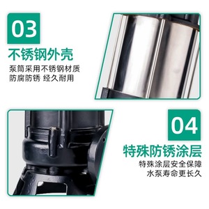 Wilo Submersible Sewage <b>Pump</b> 18m3h 8.5m Head Stainless Steel Electric Centrifugal <b>Pump</b> For <b>Waste</b> Treatment - Product Image 4
