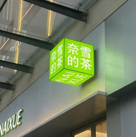Écran mural LED rotatif intérieur/extérieur, cube LED haute résolution P2.5 P3.91, bande LED pour affichage mural, décoration visuelle
