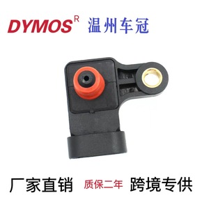 Intake Pressure <b>Sensor</b> 96330547 <b>For</b> <b>Car</b> Intake Manifold Replacement New OEM Part - Product Image 5