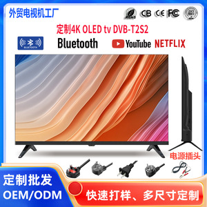 Televisor Inteligente OLED 4K Personalizado - Product Image 1