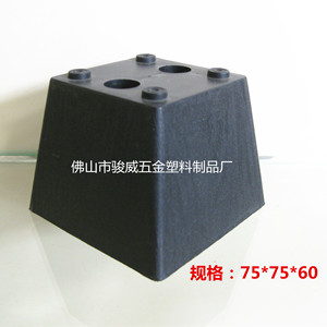 Pata de Sofá de Plástico 75x75x60mm, Material PP Negro, Herraje para Muebles, Diseño Minimalista, Fácil Instalación - Product Image 2