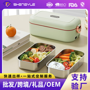 Boîte à lunch électrique Merkat 900 ml en acier inoxydable 304 rectangulaire avec couvercle en plastique pour les employés de bureau, chauffante et isolante - Product Image 5