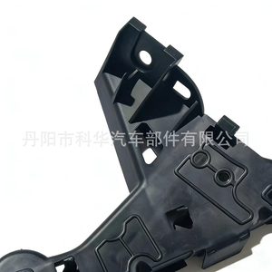 Support de fixation de pare-chocs avant 24460283 pour Opel Astra H 2004-2010 Gauche et Droit Matériau PP - Product Image 2