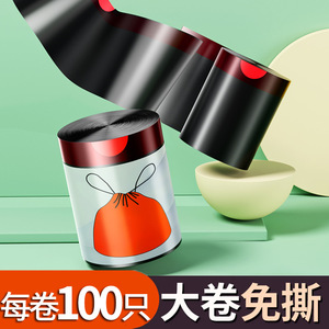 Drawstring Garbage Bags 100 Pcs Thickened Black Kitchen Waste Bags With Handle Easy Tear-Free Design For Household Use - Product Image 1