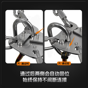 Protector de Placa Divisora Continua de Acero Inoxidable Xinda Via Ferrata para Equipo de Escalada - Product Image 5