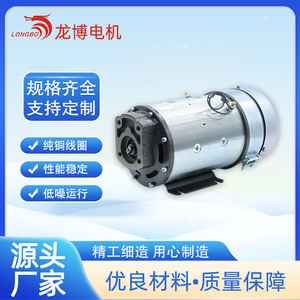 Lifting Tailgate Motor 24V 2KW DC <b>Brushed</b> HY62032 for Mechanical Equipment Retrofit Upgrade - Product Image 3