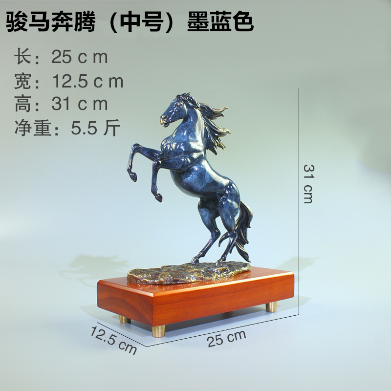 Destrieri galoppo (medio) inchiostro blu
