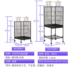 Codorniz <span class=keywords><strong>loro</strong></span> paloma canario usado X grandes jaulas de pájaros fábricas en China 45*45*78cm jaulas de cría multicapa <span class=keywords><strong>para</strong></span> exposición de pájaros - Product Image 3