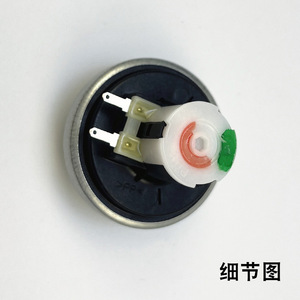 Interrupteur de niveau d'eau Haier, capteur 5 mm pour lave-linge XQB50 M1258 M1268, pièces détachées - Product Image 4