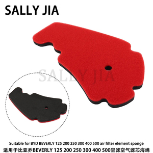 Adecuado para <span class=keywords><strong>BEVERLY</strong></span> 125 200 250 300 400 <span class=keywords><strong>500</strong></span> esponja de filtro de aire - Product Image 2