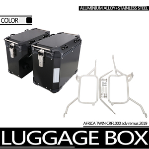 Caja de almacenamiento de aluminio para motocicleta JFG, caja de equipaje multifuncional del lado izquierdo y derecho para Honda Africa Twin <span class=keywords><strong>Crf1000</strong></span> Adv Remus 2019 - Product Image 6